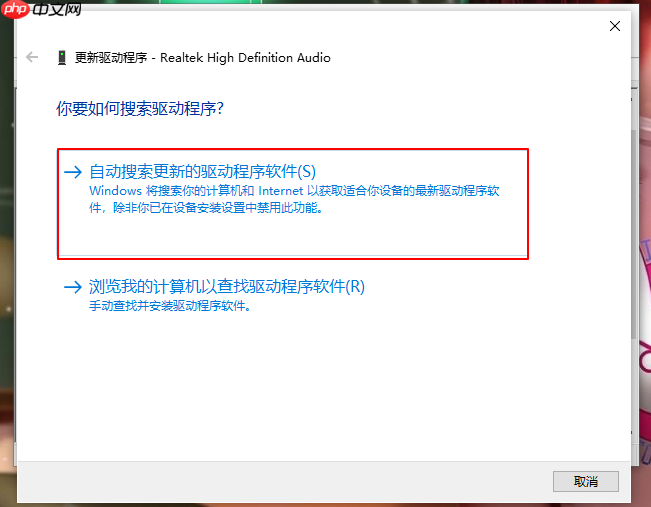 电脑重装系统后没声音了怎么解决？电脑没有声音解决方法