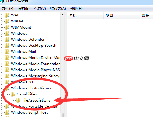 win7系统怎么找回照片查看器