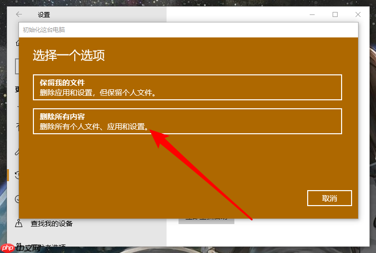 win10重置系统驱动还在吗？重置系统之后是否要装驱动