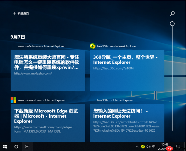 Win10如何查看电脑使用痕迹时间？