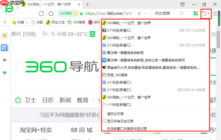 Win10如何查看电脑使用痕迹时间？