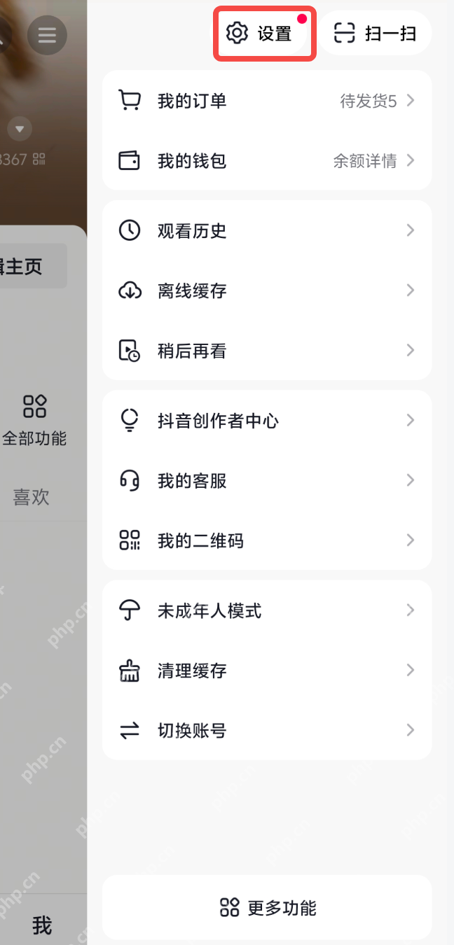 抖音国庆限时表情怎么没有_抖音没有国庆限时表情解决方法 - 创想鸟
