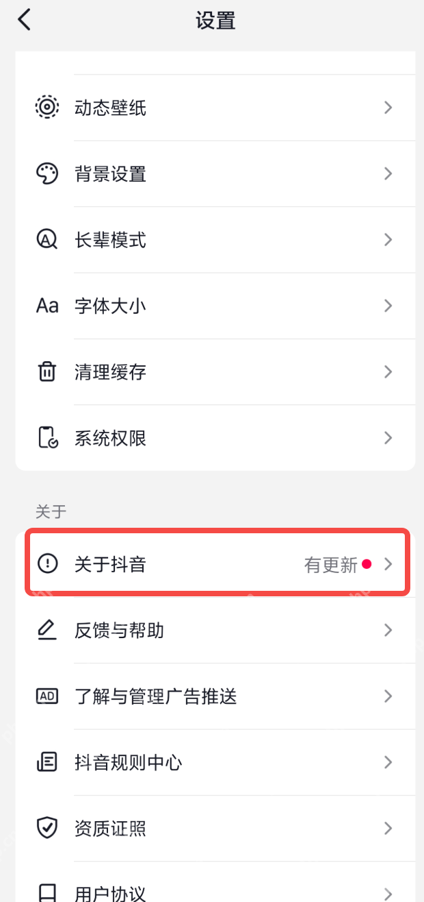 抖音国庆限时表情触发方法_抖音国庆限时表情怎么触发 - 创想鸟