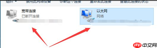 Win10重装后无法链接网络上网怎么办？