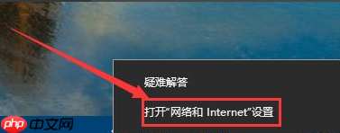 Win10重装后无法链接网络上网怎么办？