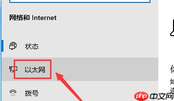 Win10重装后无法链接网络上网怎么办？