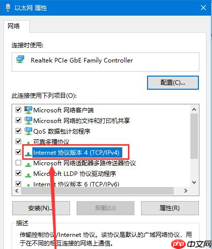 Win10重装后无法链接网络上网怎么办？