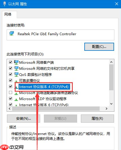 Win10重装后无法链接网络上网怎么办？