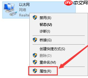 Win10重装后无法链接网络上网怎么办？