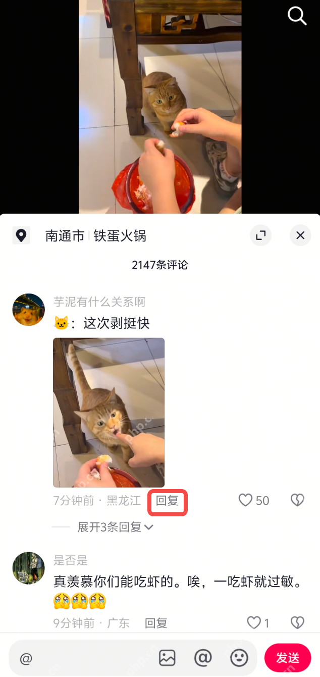 抖音国庆限时表情领取入口_抖音国庆限时表情领取教程 - 创想鸟