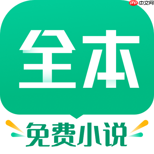 TXT小说阅读时字体大小怎么调整_TXT小说阅读界面字体大小设置方法