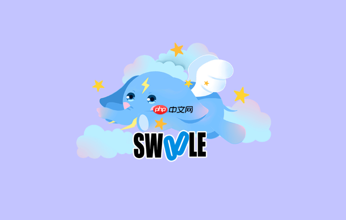 Swoole如何实现一个高可用的服务集群