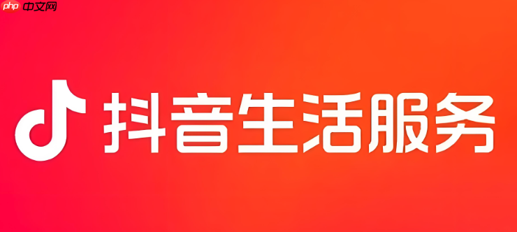 抖音网页版直播间怎么发弹幕_抖音网页版直播弹幕发送方法