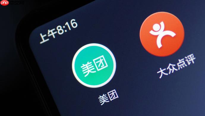 大众点评app怎么注销账号_大众点评账号永久注销申请流程