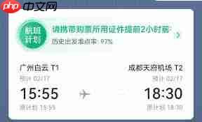 嘀嗒出行顺风车过路费如何收取乘客