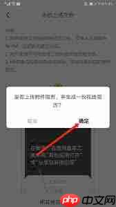 应届生求职app如何注销