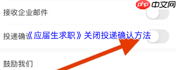 应届生求职app如何注销