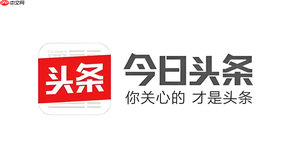 今日头条通知消息太多怎么办_今日头条消息推送提醒管理设置