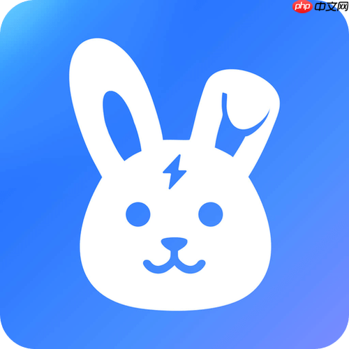 快兔网盘远程上传功能怎么启用_快兔网盘远程上传功能启用方法