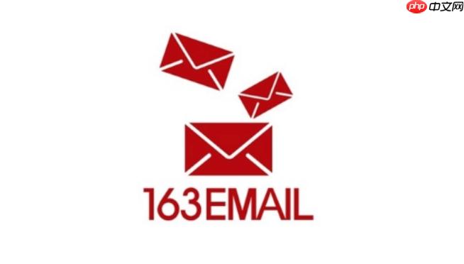 为什么我的163邮箱被冻结了_163邮箱冻结原因与解冻方法