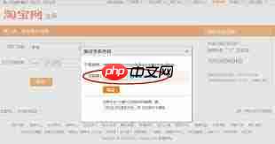 淘宝换绑手机号收不到验证码怎么办