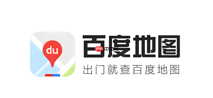 百度地图怎么查询公交实时位置_百度地图公交实时位置查询方式