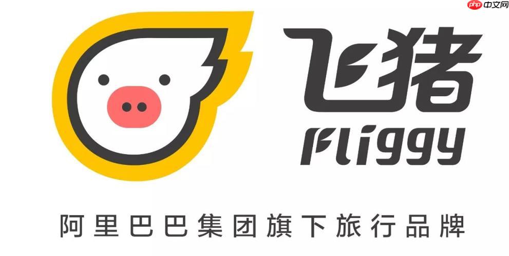 飞猪旅行怎么使用支付宝支付_飞猪旅行支付宝支付订单方法