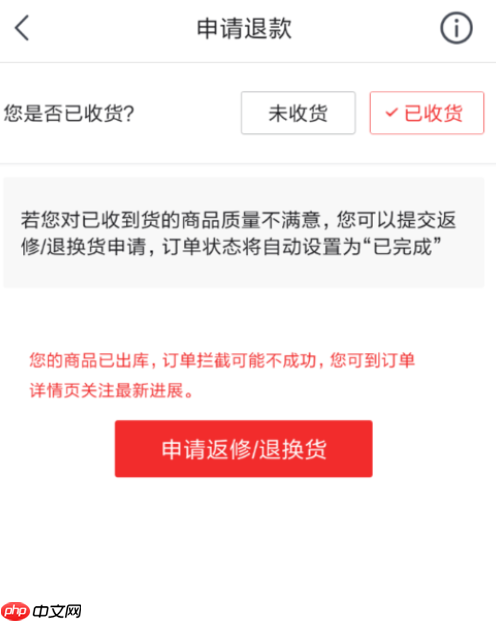 京东商品没有客服是怎么回事？快递退货该如何报备？退货报备全流程解析