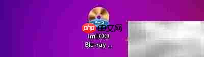 ImTOO蓝光转换属性查看方法