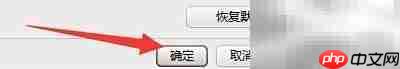 ImTOO蓝光转换属性查看方法