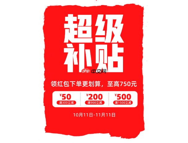 淘宝百亿补贴是否可以合并付款？有哪些合并付款方式？学会合并付款让购物变得更加轻松愉快！
