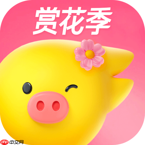 飞猪旅行怎么进行实名认证_飞猪旅行实名认证快速教程
