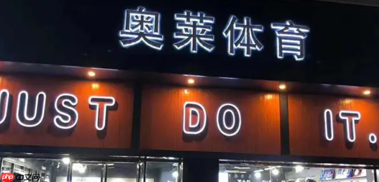 淘宝奥莱折扣商城是正品？怎么取消订单？订单取消全流程解析：从6重资质审核到15天价保，手把手教你破解15%纠纷率与48小时退款陷阱！