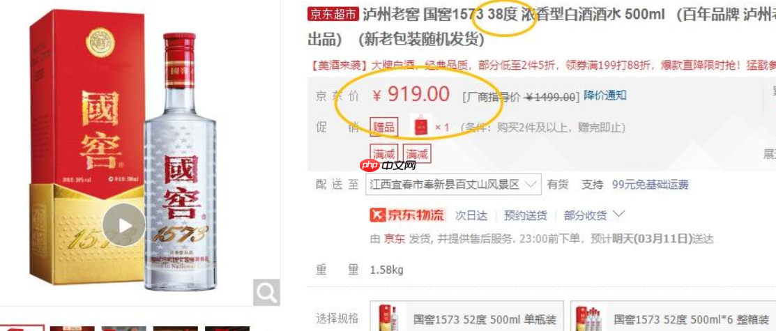 京东上的酒是正品吗？对假货的打击力度大吗？两大销售渠道对比！