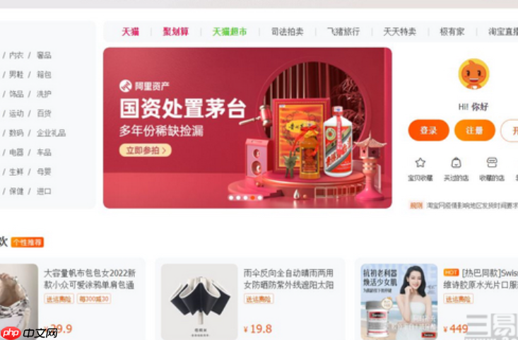 怎么删除淘宝首页推荐频道？为什么首页频道替换不了？揭秘平台算法背后的“玄机”与用户无奈的应对之道！