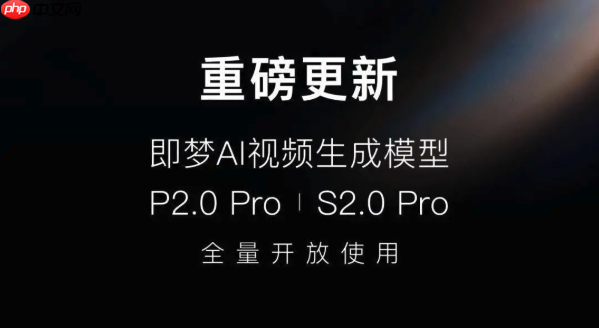 即梦AI姿势保持如何设置_即梦AI人物姿势固定生成指南