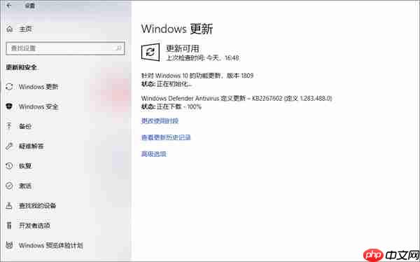 Windows 10 v1809正式版恢复推送：稳定用户检查更新即可收到