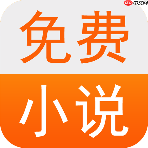 夜间模式看TXT小说怎么设置_TXT免费小说夜间阅读模式开启步骤