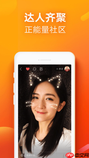 快手网页版如何关注创作者 快手网页版社交关系的建立指南