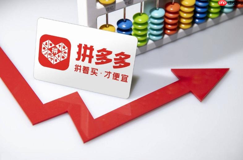 拼多多退货后订单怎么取消_拼多多退货后订单取消步骤