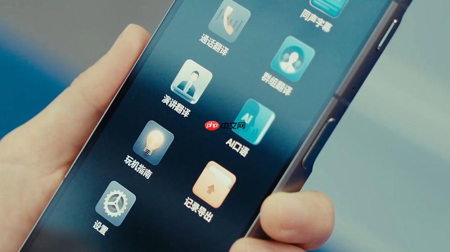 讯飞翻译怎么设置开机自启动_讯飞翻译pc版开机启动项管理设置