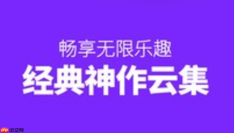 51漫画网网页版永久入口快速下载_51漫画网免费入口手机端安装