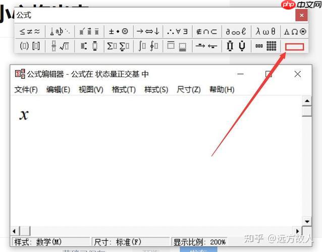 实现wps公式编辑器插入根号_通过wps公式编辑器处理根号公式的步骤