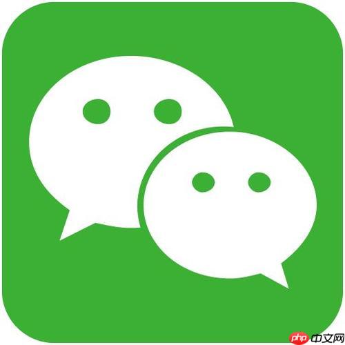 微信阅读如何开启听书模式_微信阅读听书功能启动详细方法