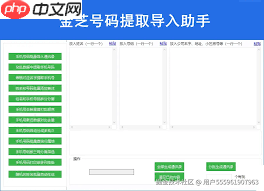 手机联系人如何批量共享