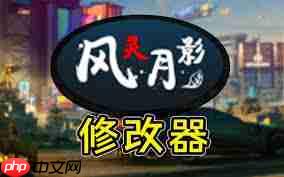 风灵月影创建线程失败如何解决