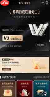 黑色支付宝代表着什么含义