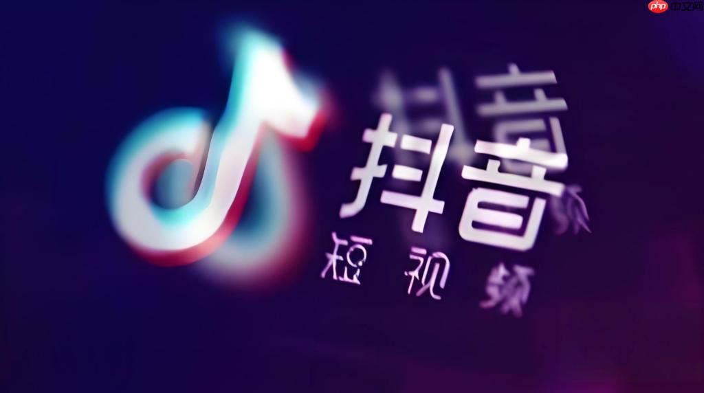 抖音怎么设置私密账号_抖音账号隐私设置方法