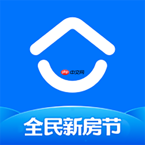 贝壳找房App如何查看小区周边配套设施_贝壳找房小区配套查询