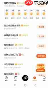 番茄畅听真能日赚百元吗